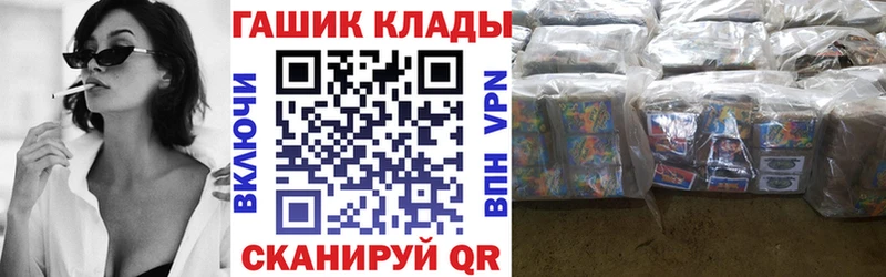 Купить A PVP  МЕФ  Псилоцибиновые грибы  Кокаин  Чадан