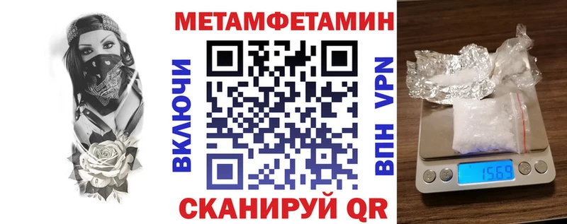 Amphetamine Розовый  Купить закладки  Чадан 