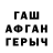 АМФЕТАМИН VHQ Renat Glushak