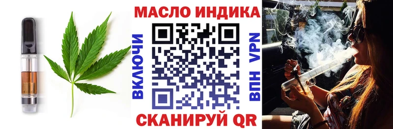 Купить  Чадан  Печенье с ТГК марихуана 
