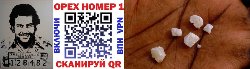 Купить закладки Чадан КОКАИН VHQ