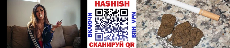 Купить закладки  Чадан  ГАШИШ гашик 