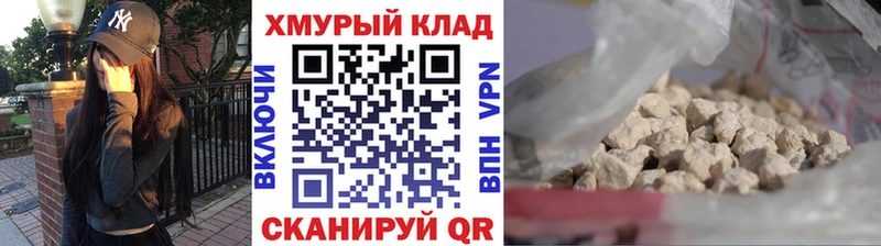 ГЕРОИН Афган  Купить  Чадан 