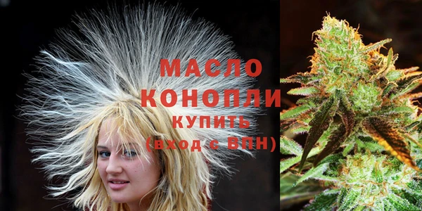 мяу мяу кристалл Козловка