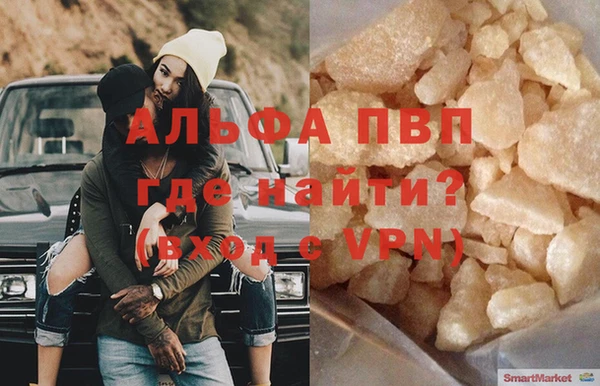 а пвп мука Козельск
