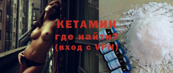 мяу мяу кристалл Козловка