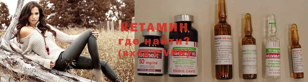 мяу мяу кристалл Козловка