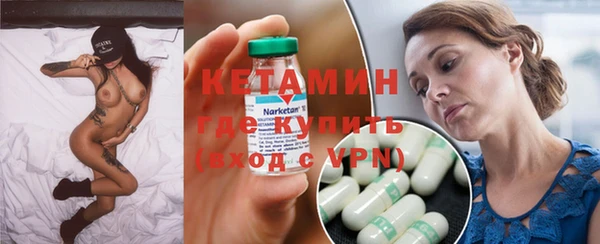 мяу мяу кристалл Козловка