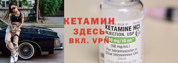 мяу мяу кристалл Козловка