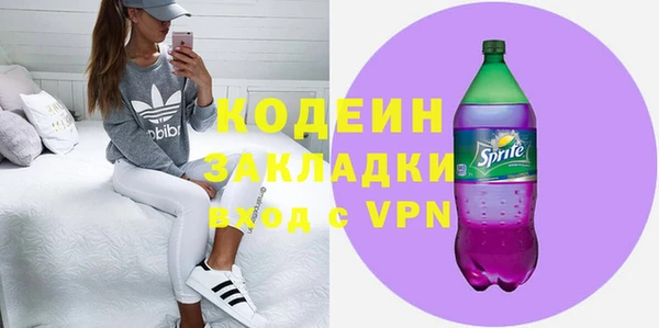 мяу мяу кристалл Козловка