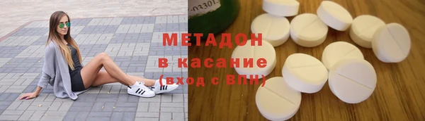 мяу мяу кристалл Козловка