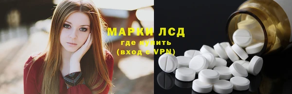 мяу мяу кристалл Козловка