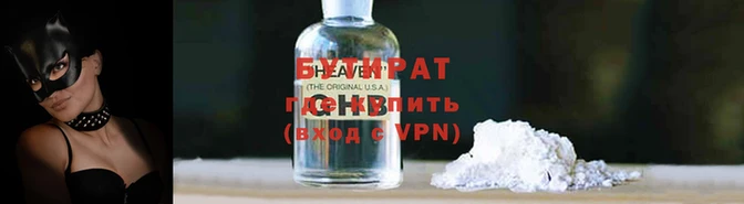 мяу мяу кристалл Козловка