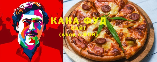 мяу мяу кристалл Козловка