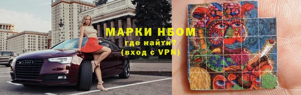 мяу мяу кристалл Козловка