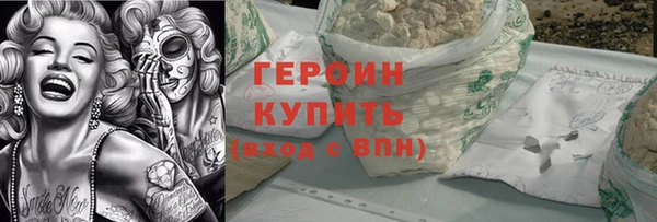 мяу мяу кристалл Козловка