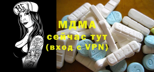 мяу мяу кристалл Козловка