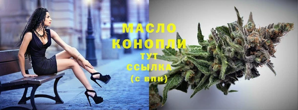 мяу мяу кристалл Козловка