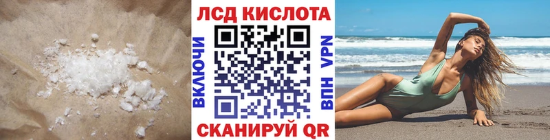 LSD-25 экстази ecstasy  Купить  Чадан 