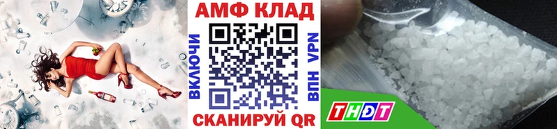 Купить  Чадан  МЕТАМФЕТАМИН кристалл 