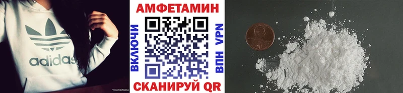 Первитин Methamphetamine Чадан