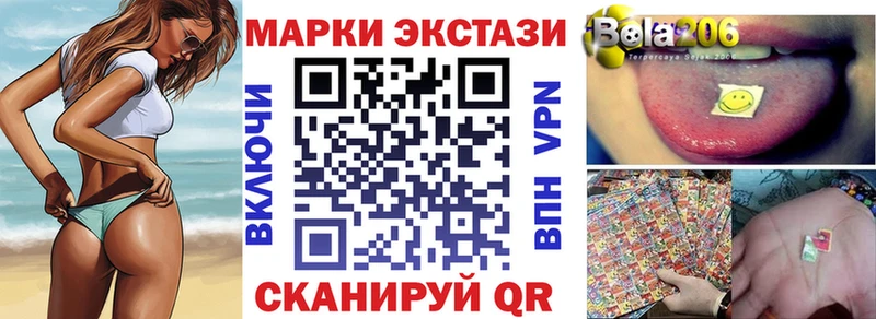 Марки NBOMe 1,5мг  Купить  Чадан 