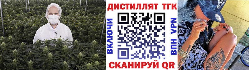 Купить где  Чадан  Дистиллят ТГК жижа 