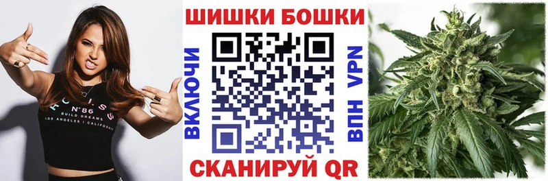 Купить закладки  Чадан  Марихуана индика 